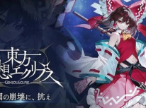 Touhou Gensou Eclipse MOD APK (Menu/Bất tử/Hệ số sát thương/Phòng thủ) 1.11.0